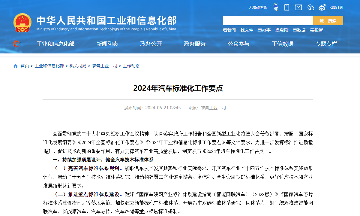 bti体育·(中国)官方网站 - APP下载