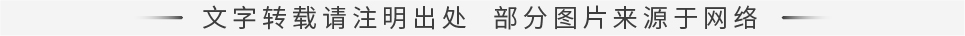 文字转载请注明出处，部分图片来源于网络（官网版）20231012sy.jpg